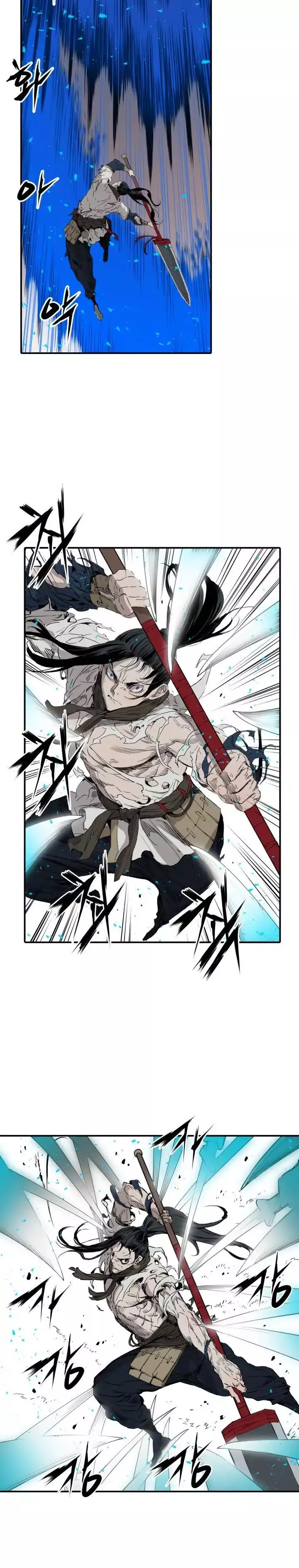 Manga page 25