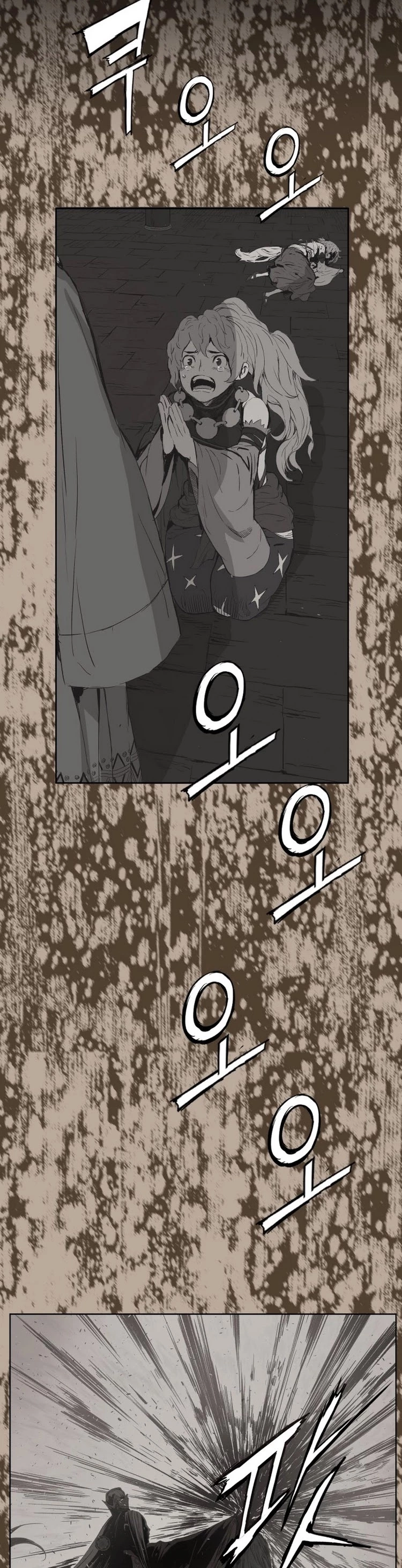 Manga page 27