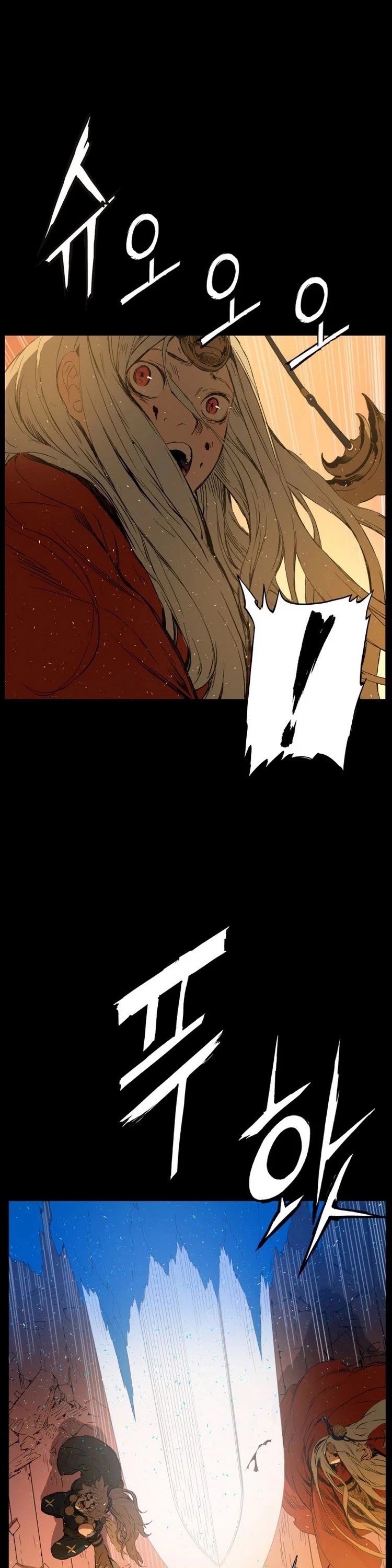 Manga page 31