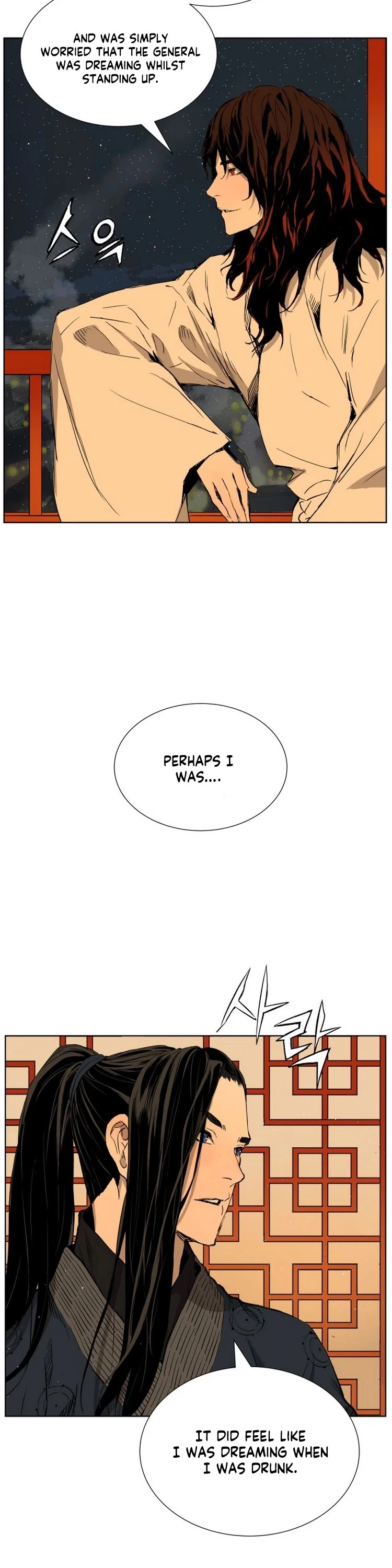 Manga page 22