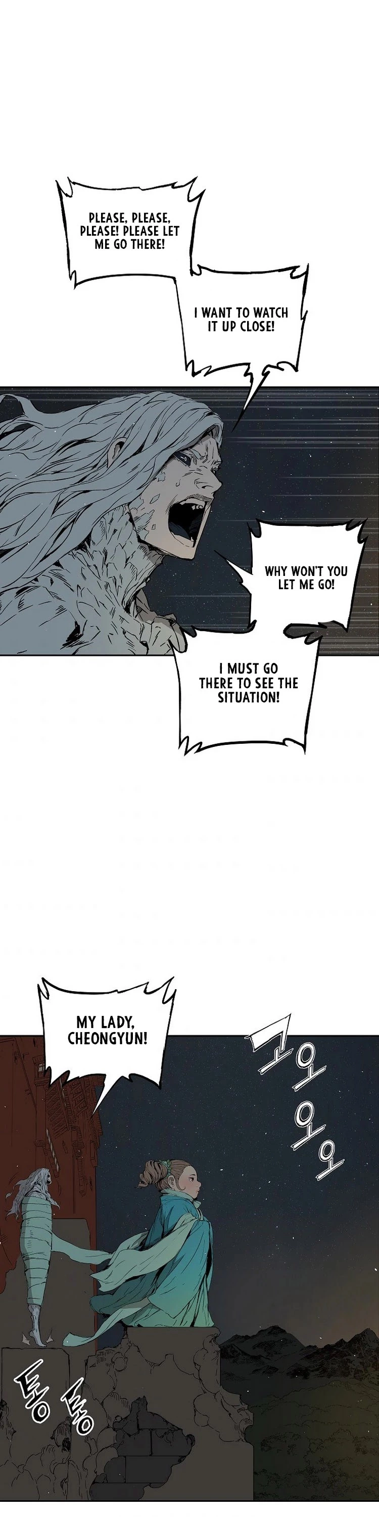 Manga page 21