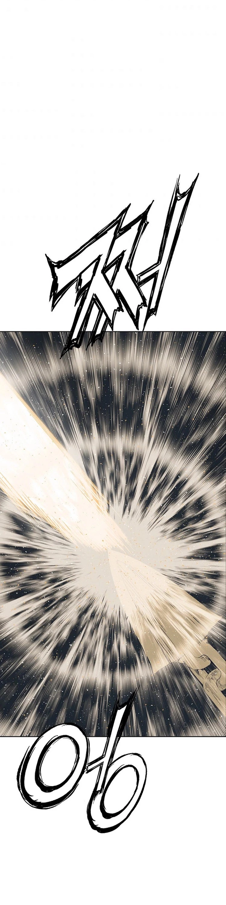 Manga page 43