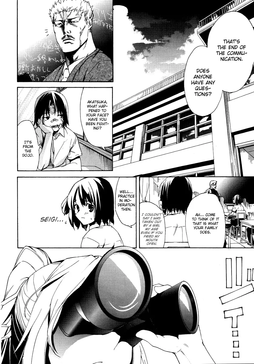 Manga page 53
