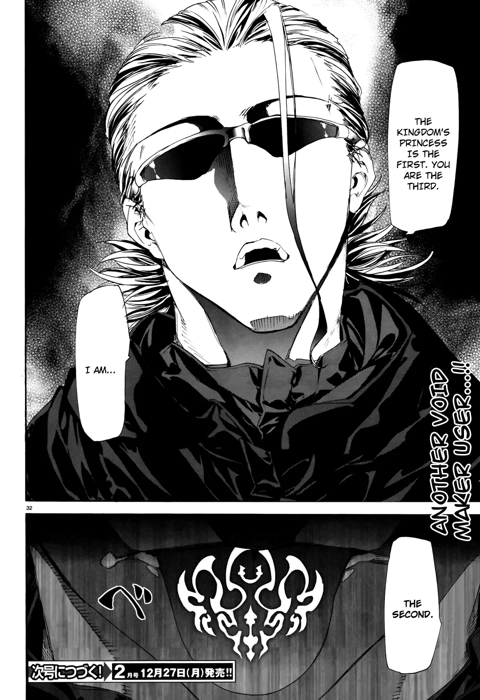 Manga page 34