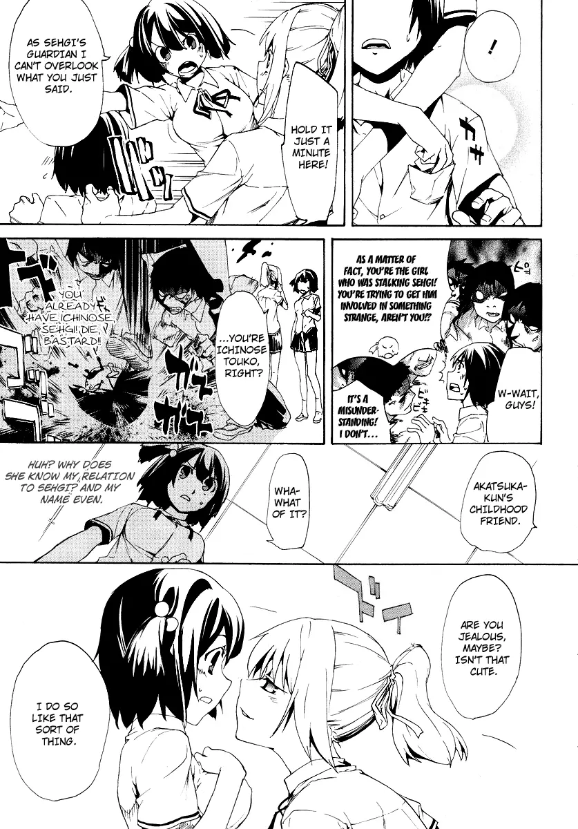 Manga page 21
