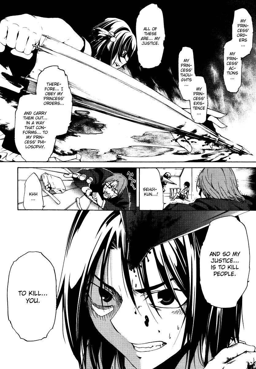 Manga page 35