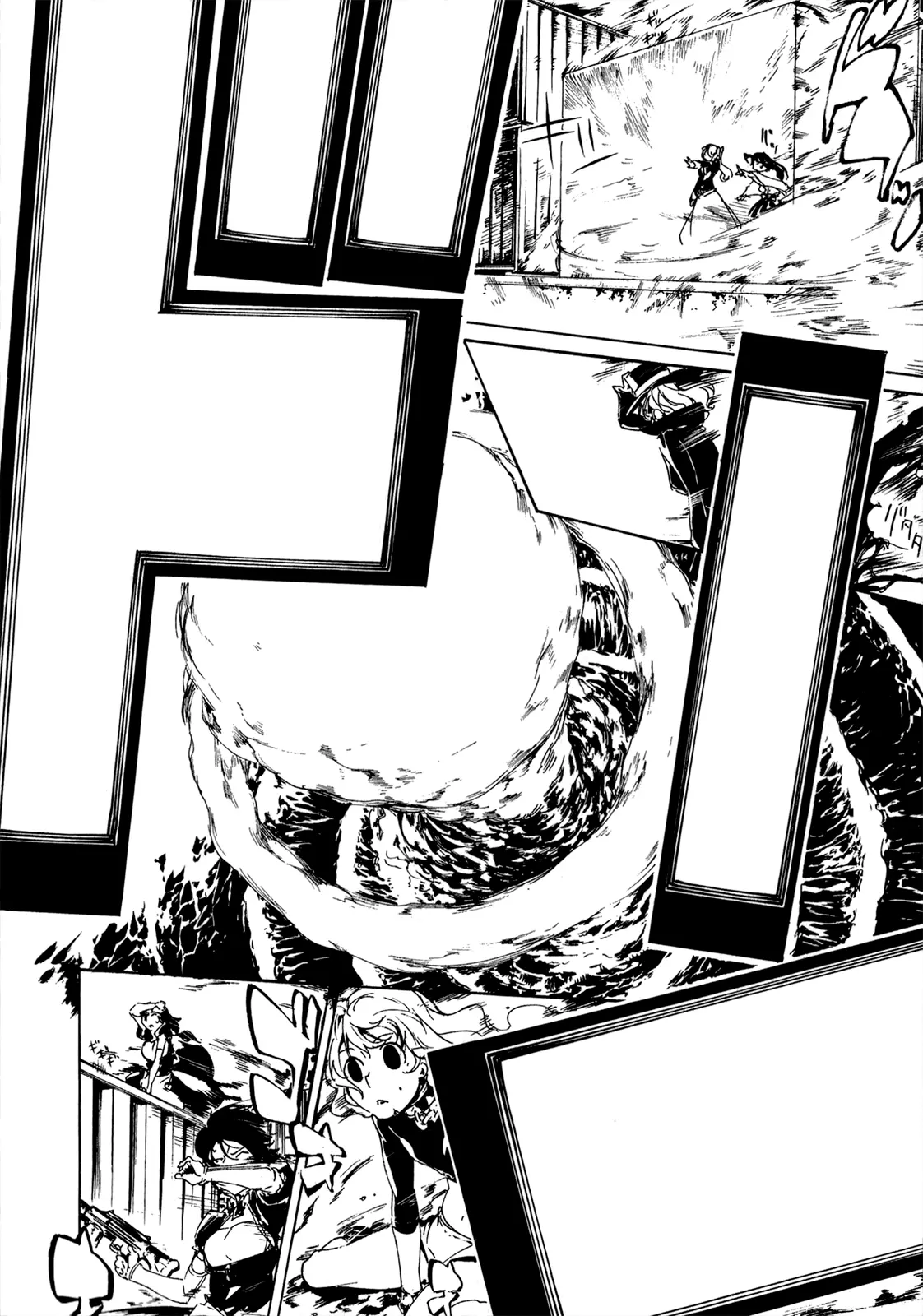 Manga page 22