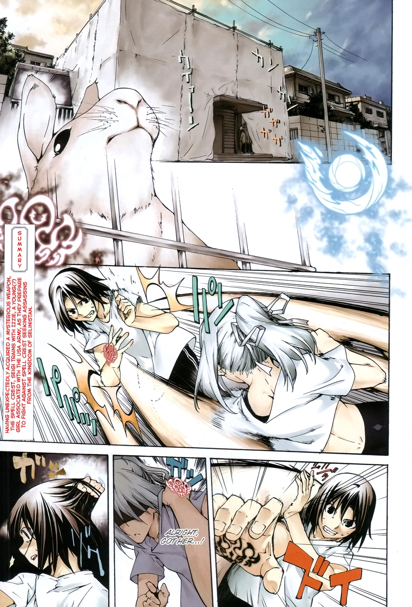 Manga page 4
