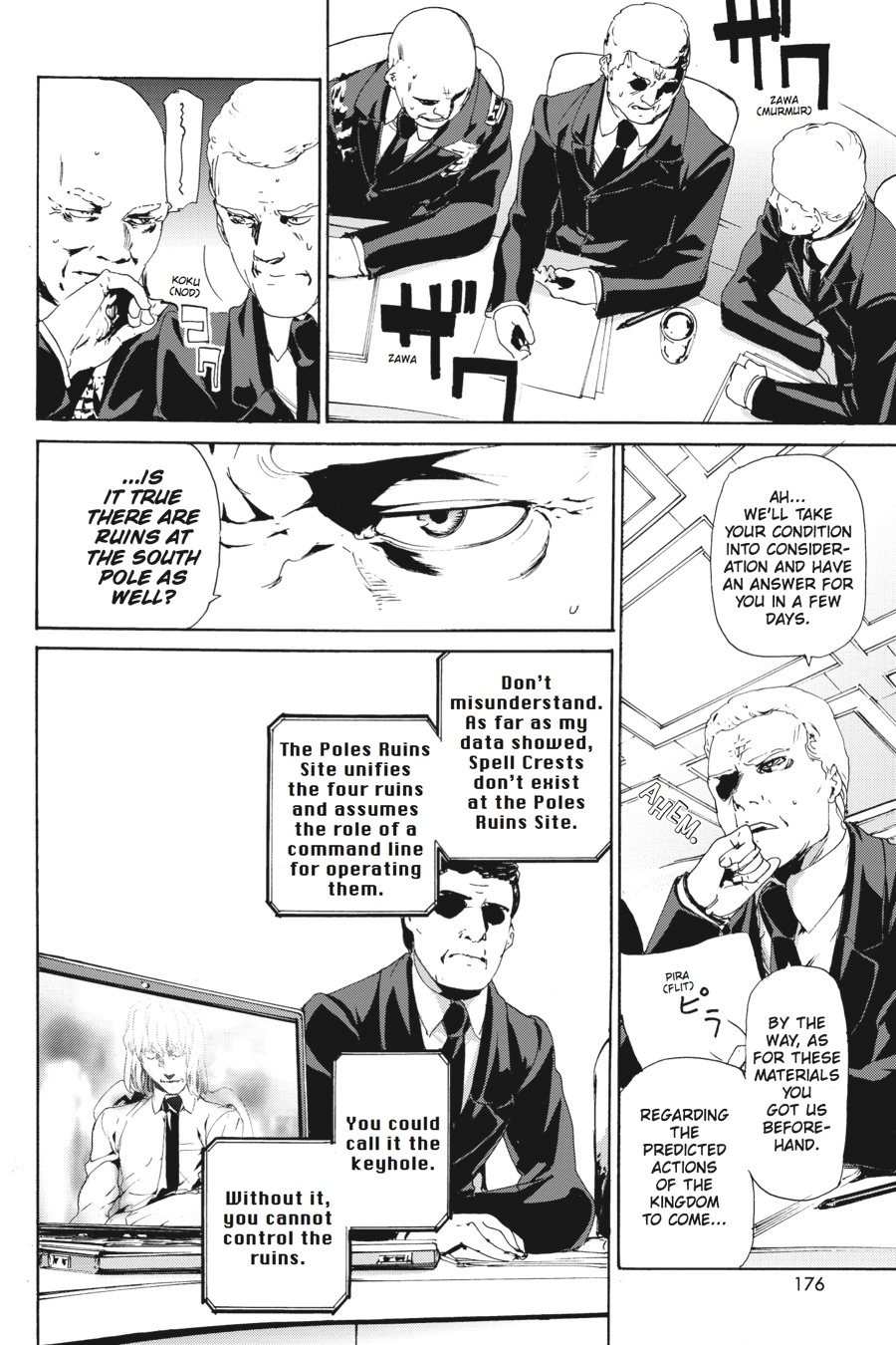 Manga page 14