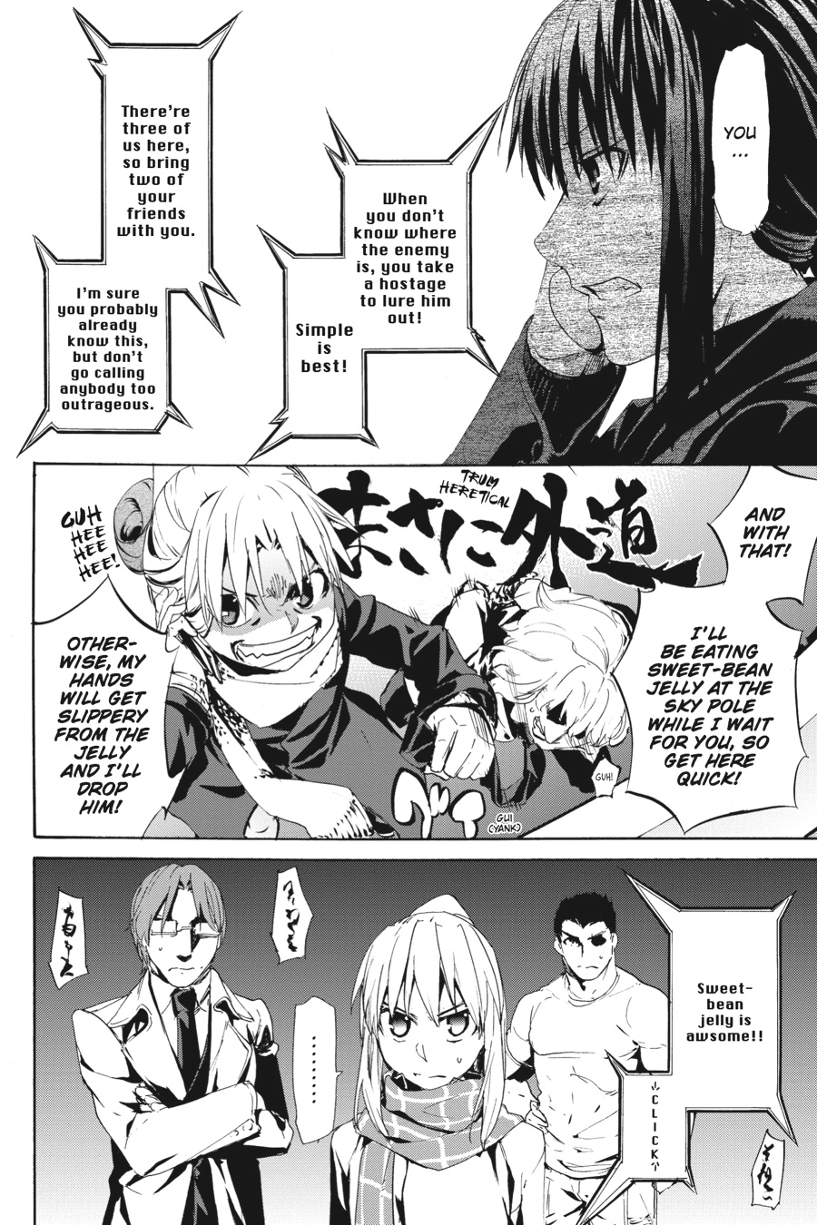 Manga page 28