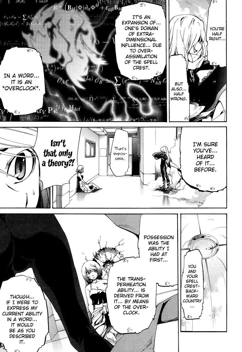 Manga page 11