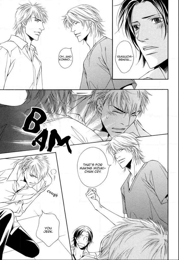 Manga page 33