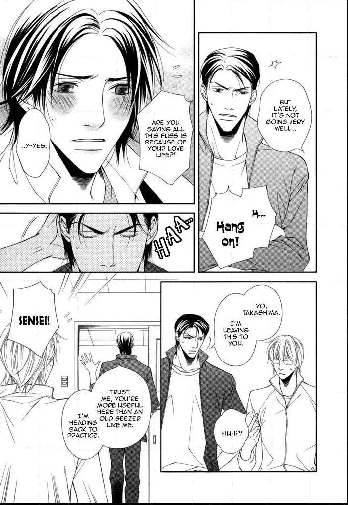 Manga page 17