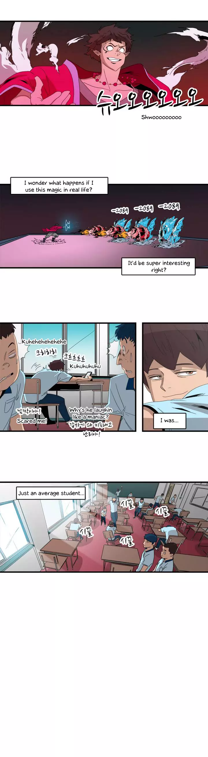 Manga page 8
