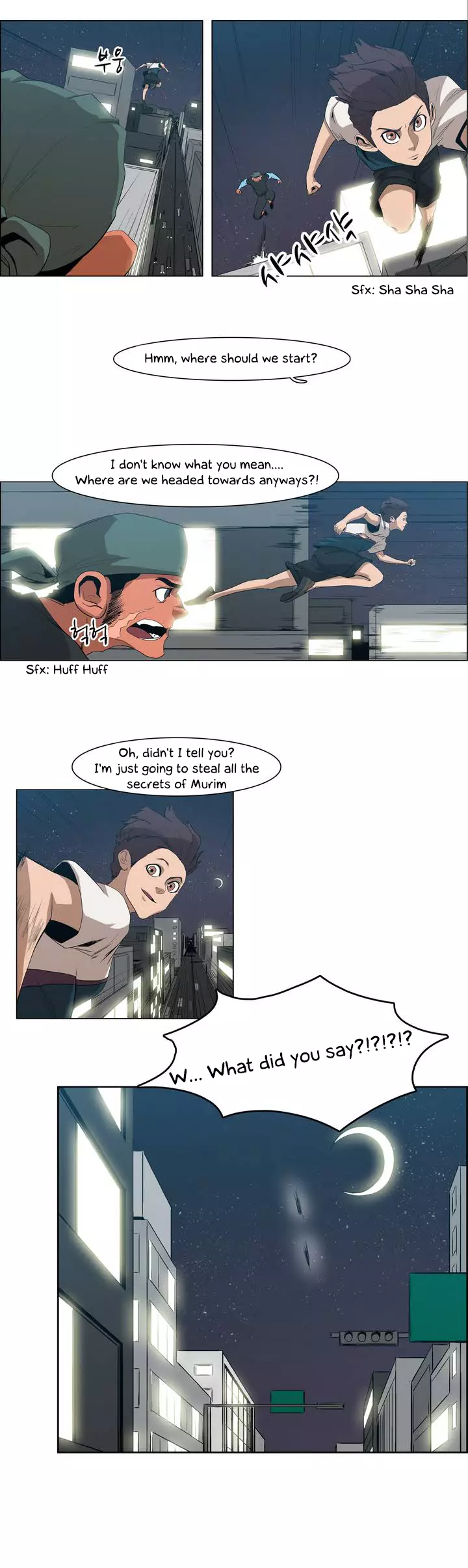 Manga page 3