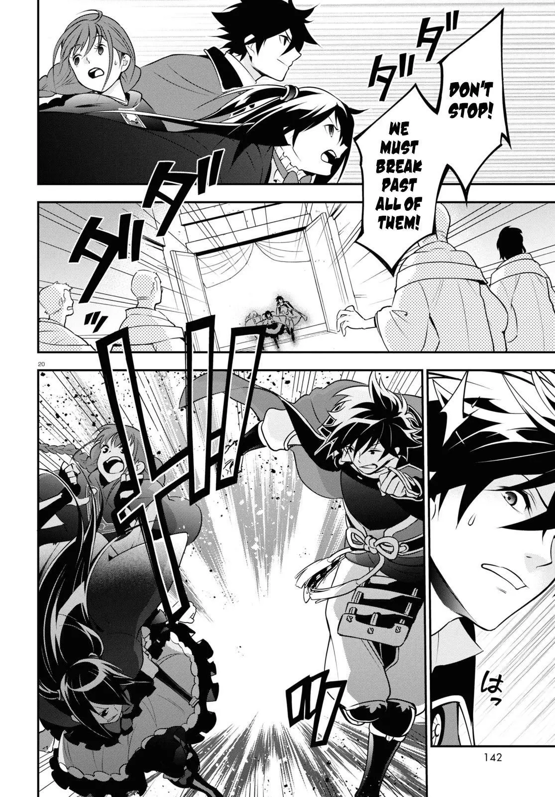 Manga page 21