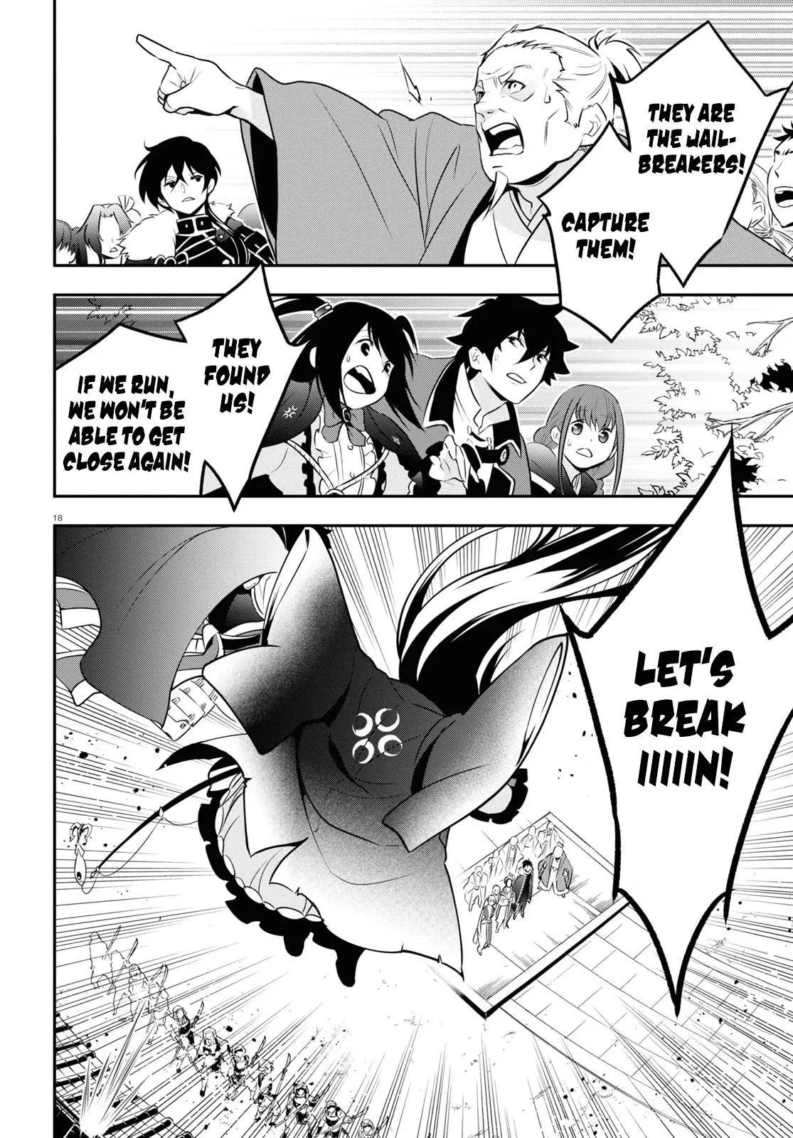 Manga page 19