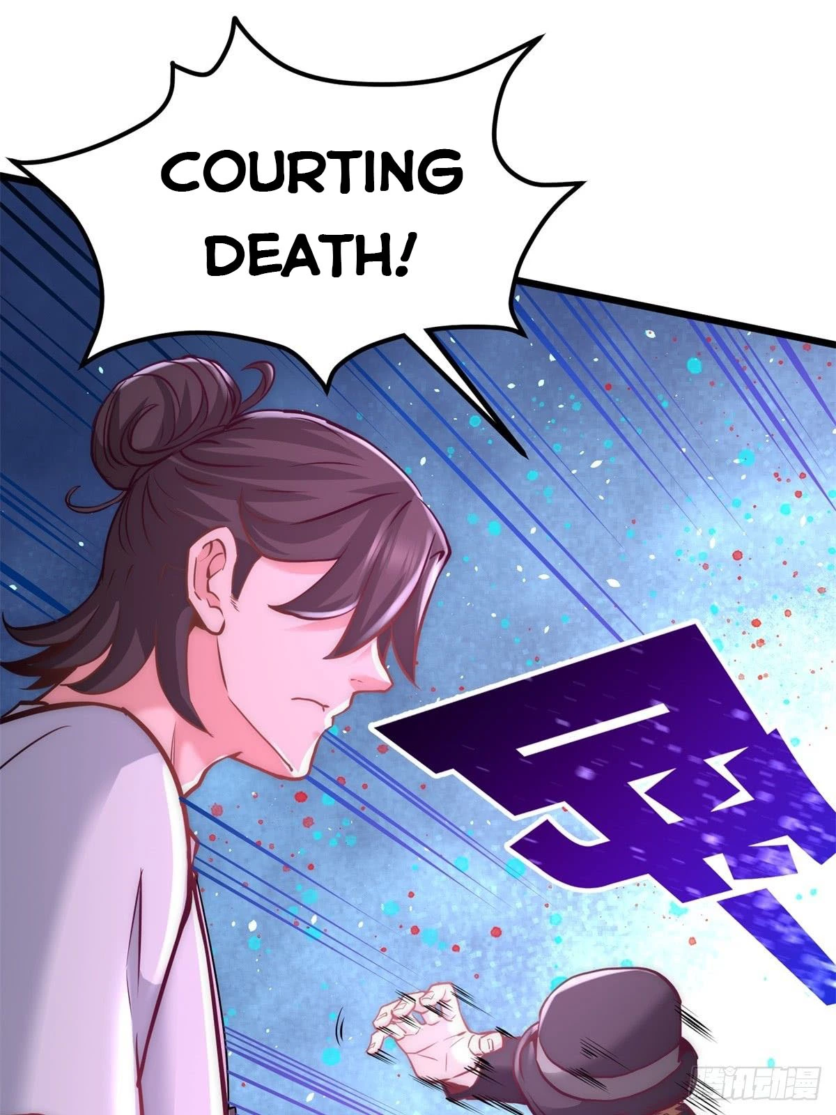 Manga page 17