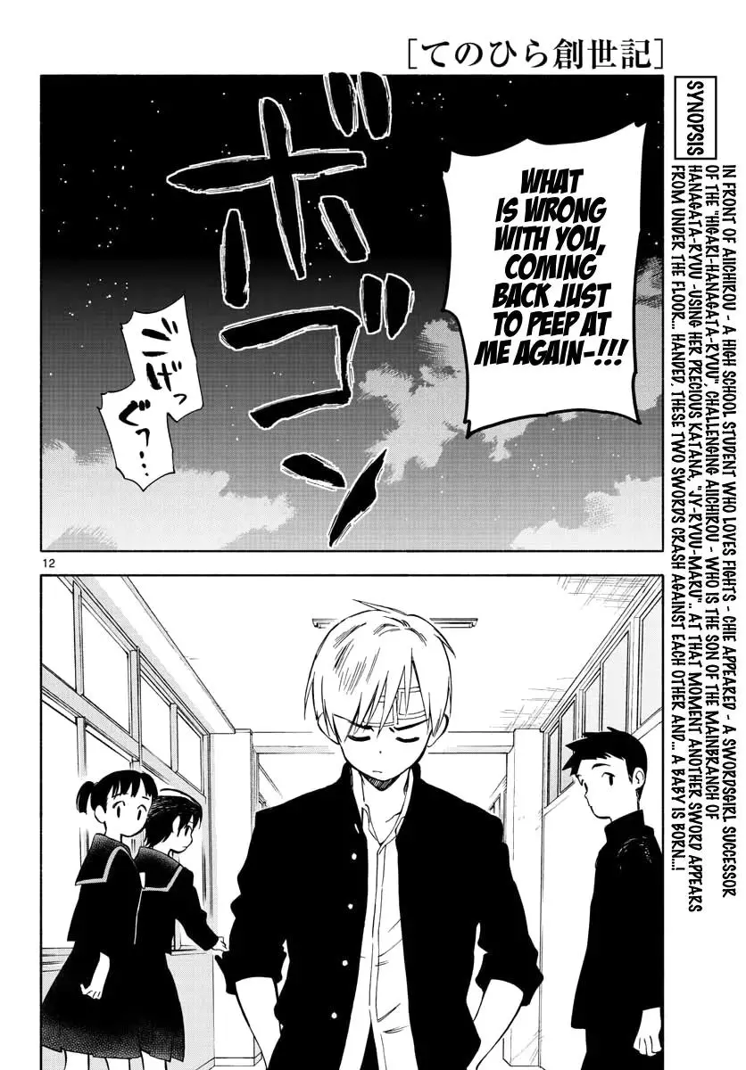 Manga page 13