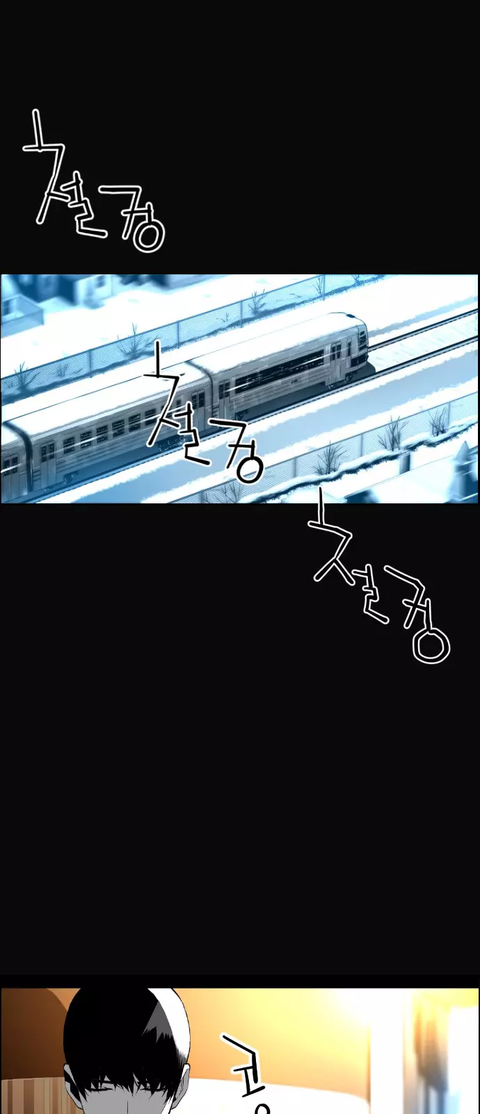Manga page 38