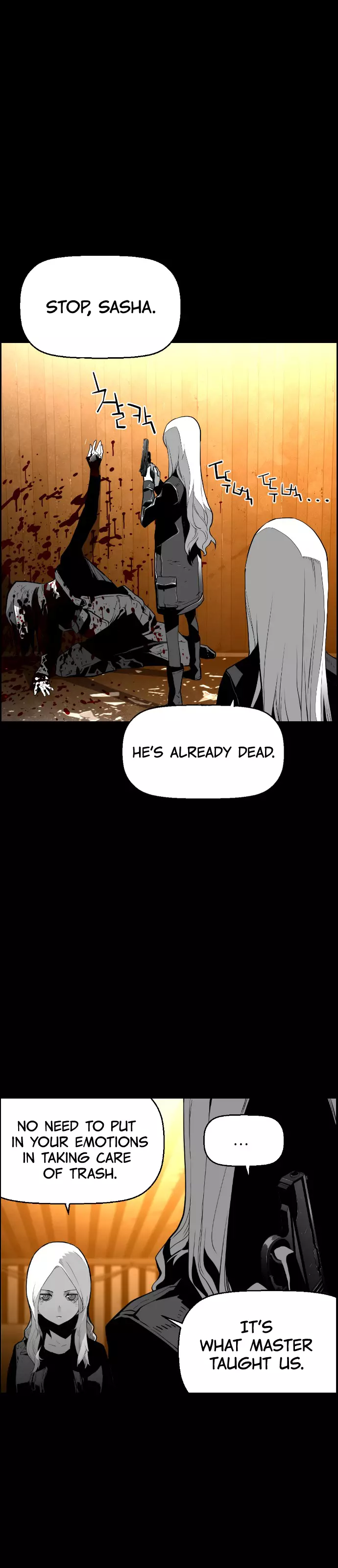 Manga page 26