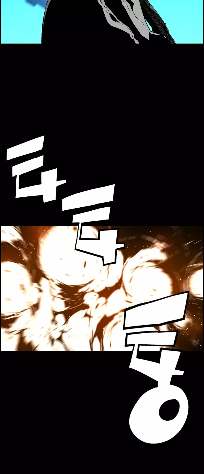 Manga page 33