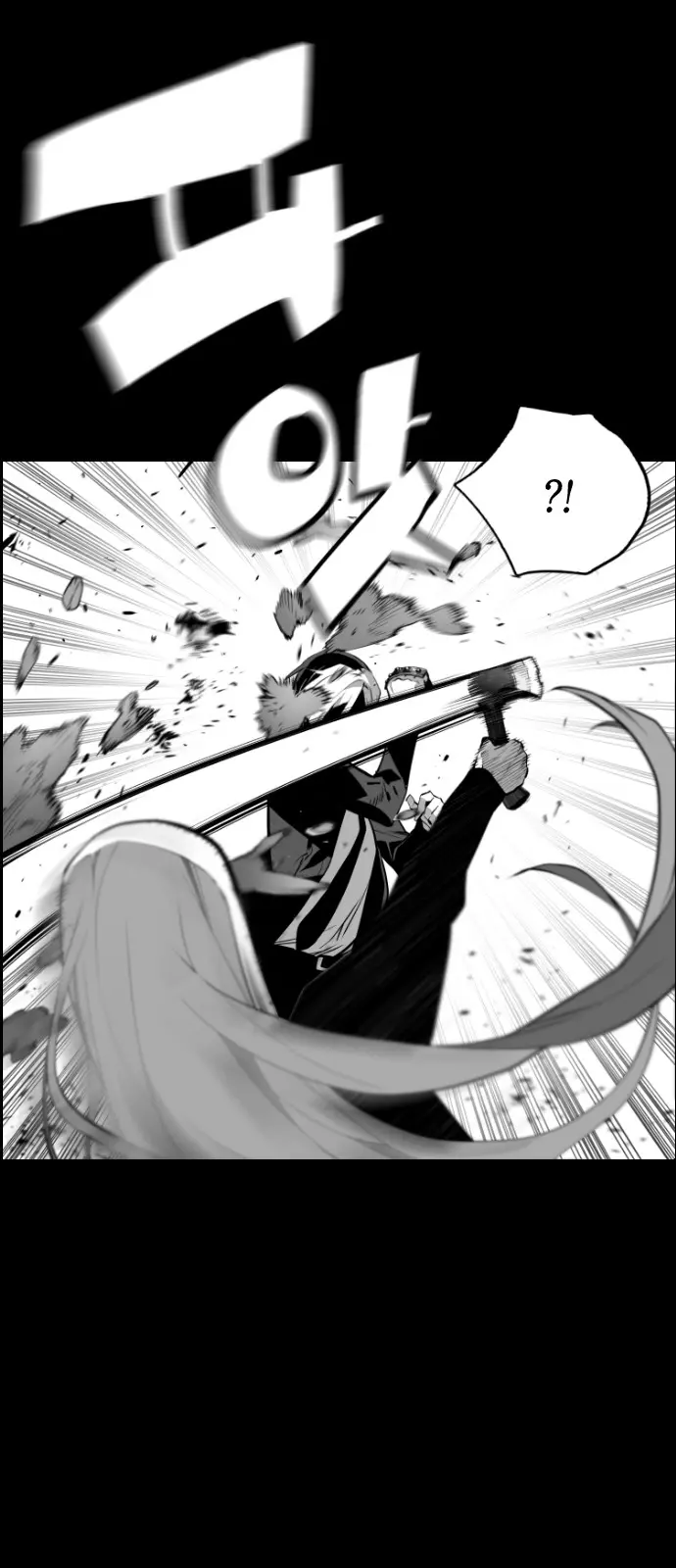 Manga page 25
