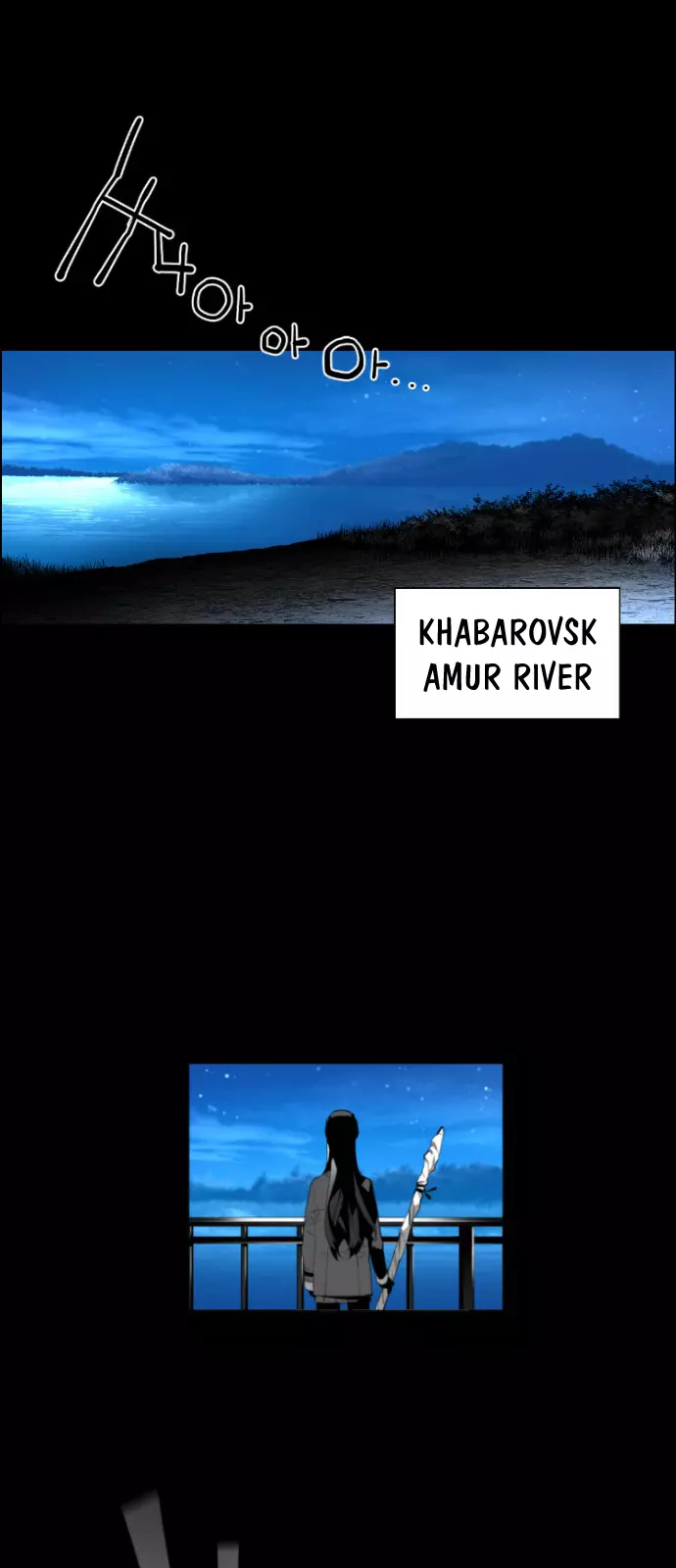 Manga page 24