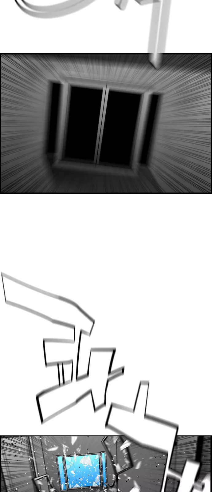 Manga page 23