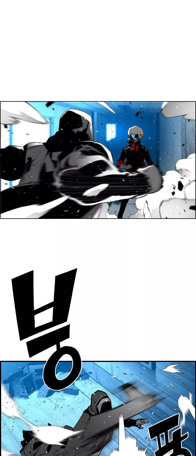 Manga page 25