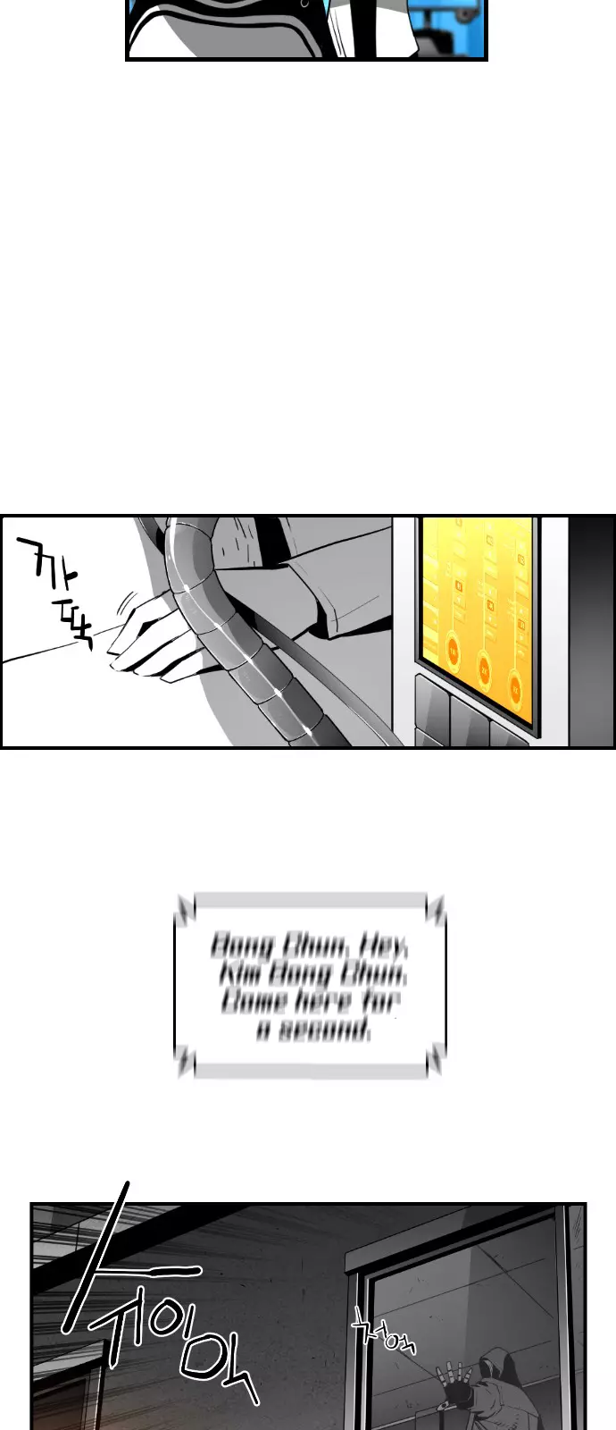 Manga page 29