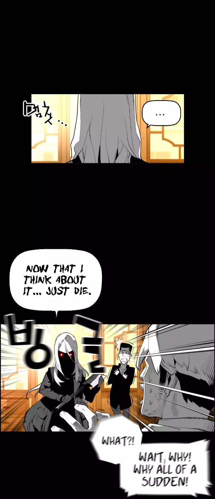 Manga page 15
