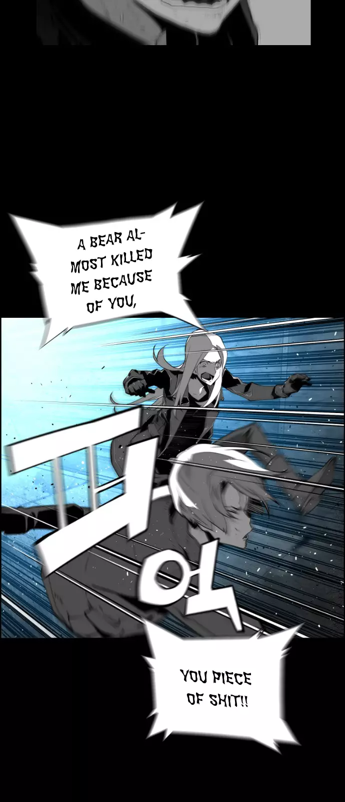 Manga page 27
