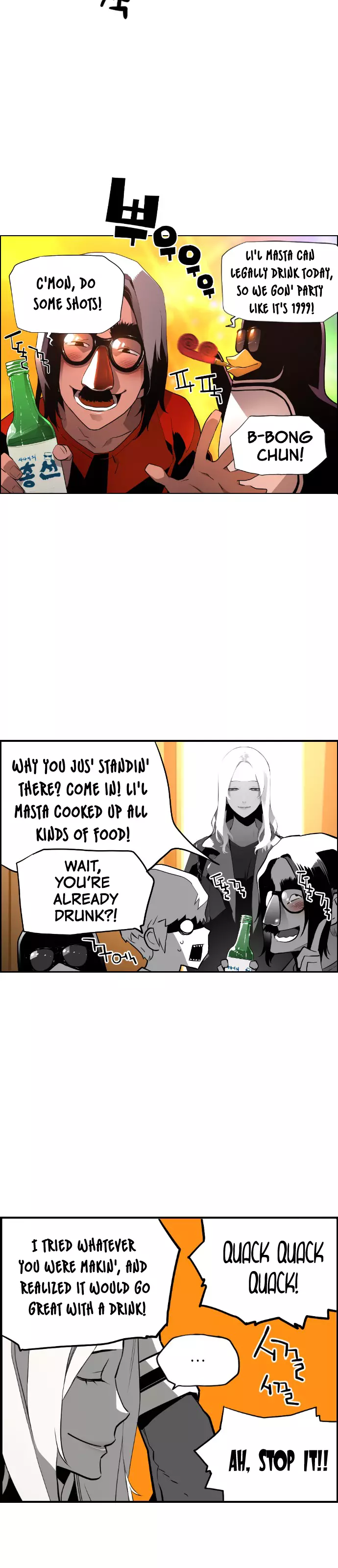 Manga page 7