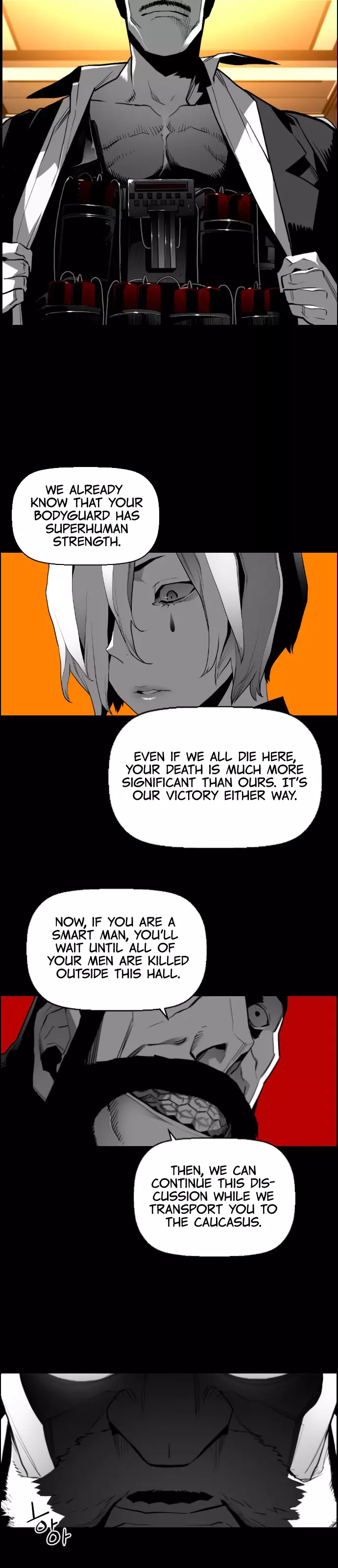 Manga page 12