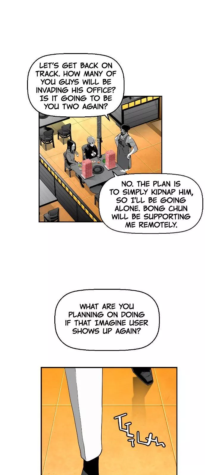 Manga page 32