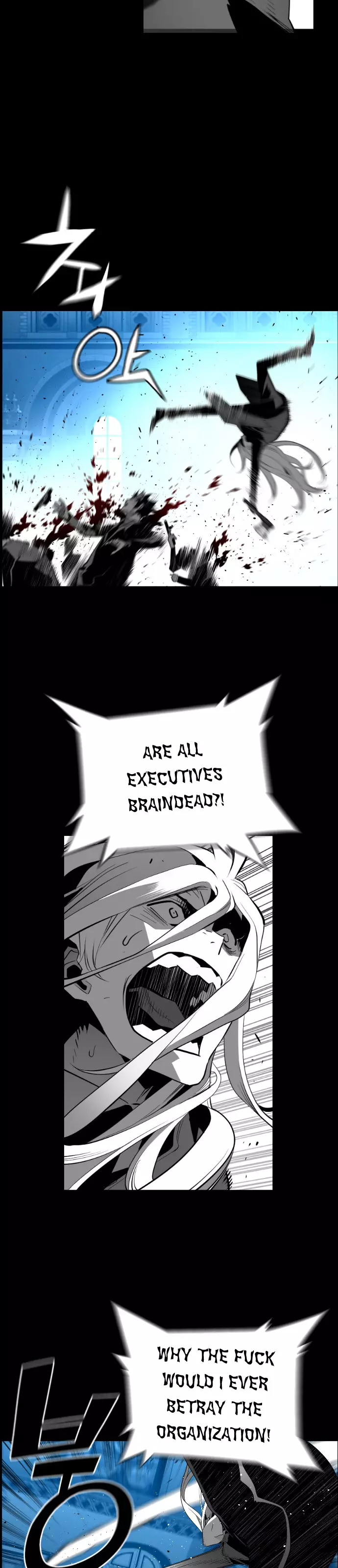 Manga page 22