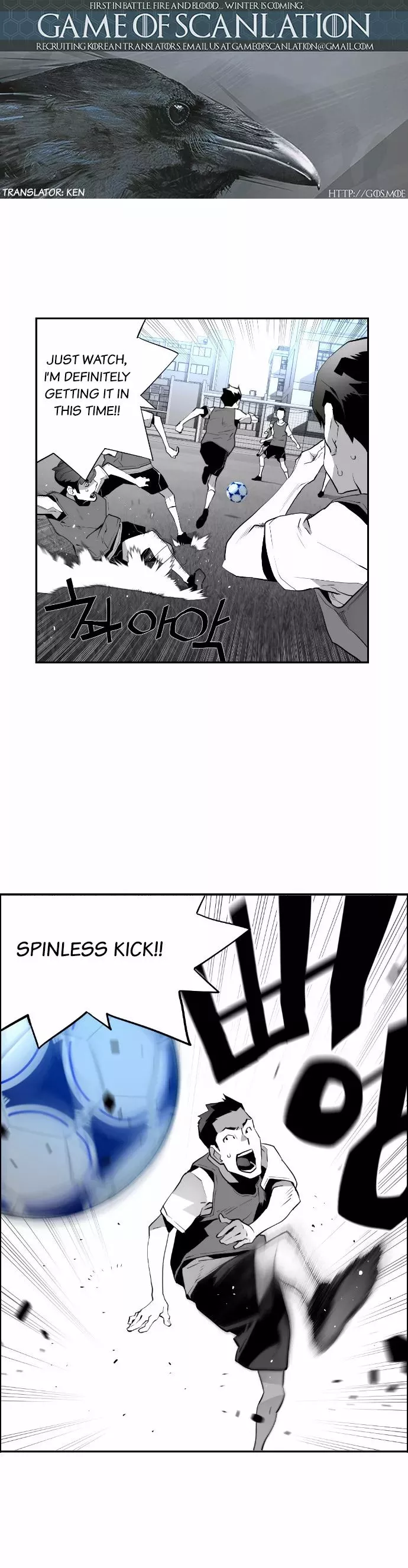 Manga page 2