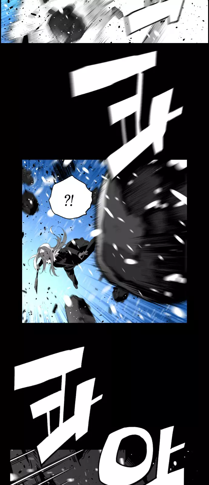 Manga page 22