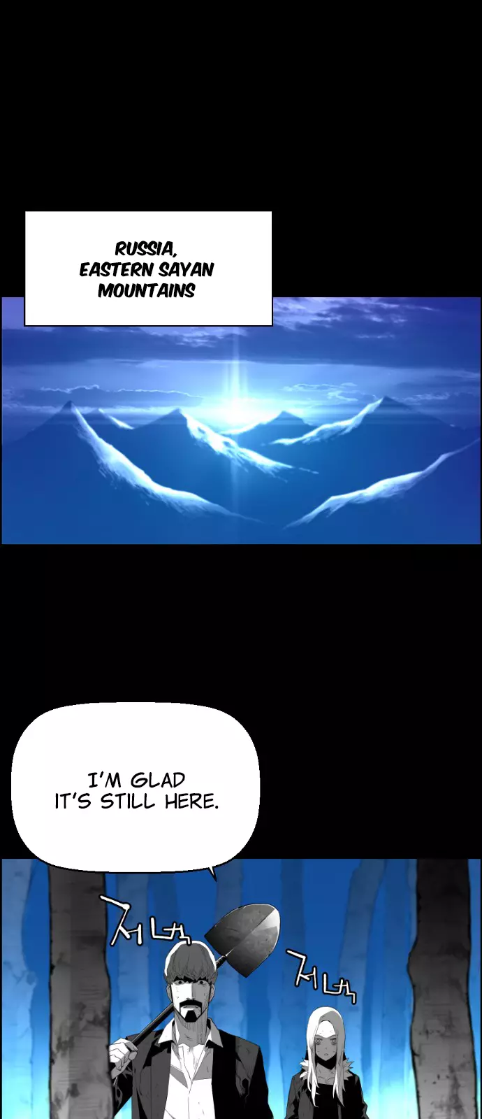 Manga page 25