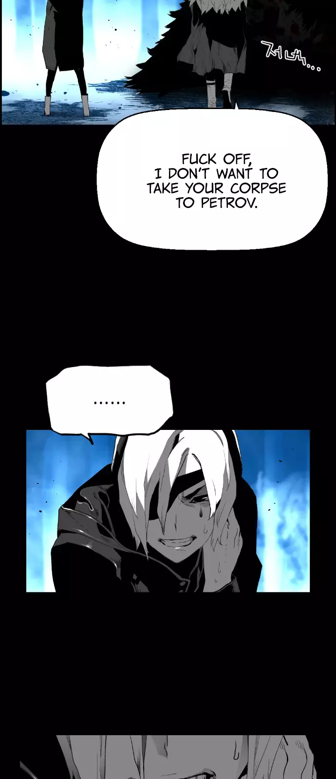 Manga page 14