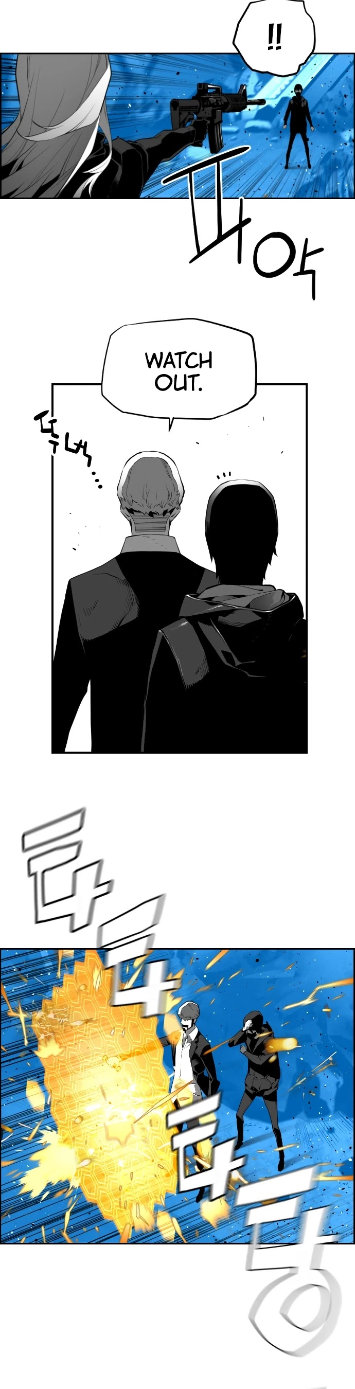 Manga page 23