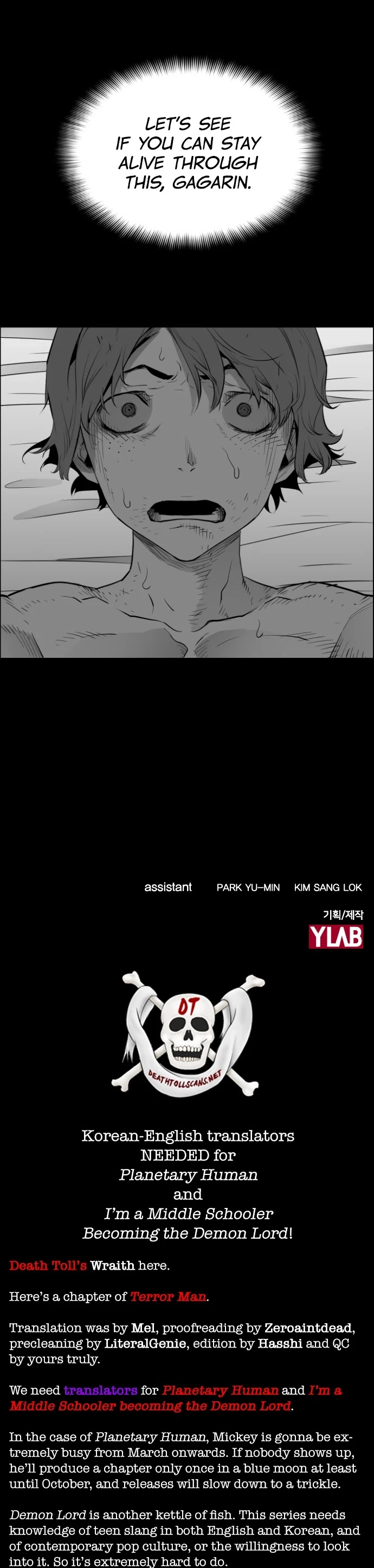 Manga page 34