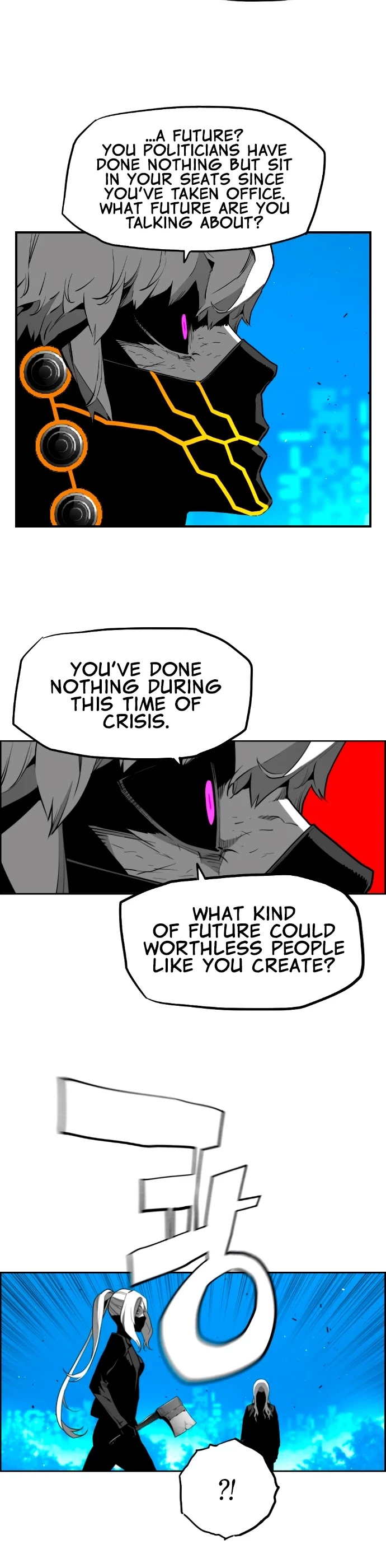 Manga page 17
