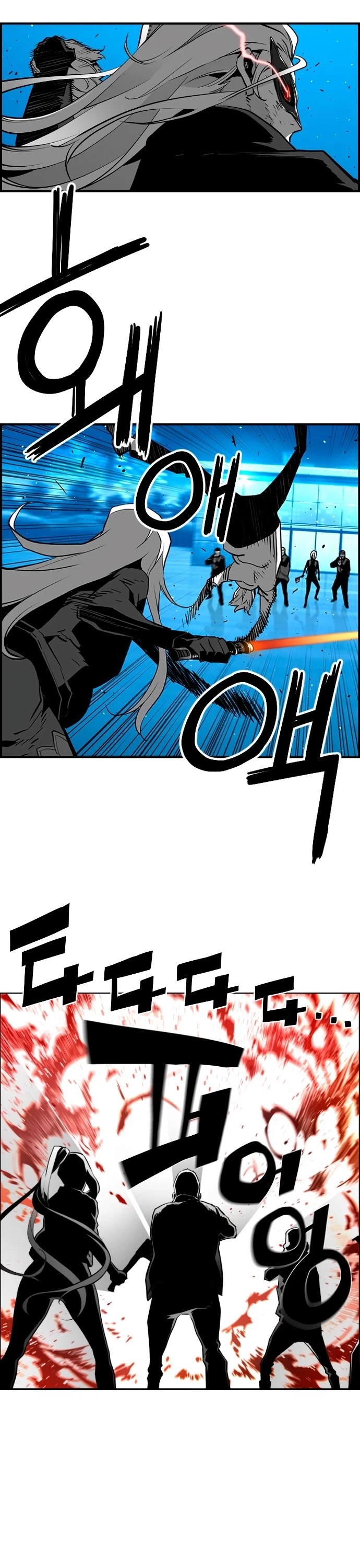 Manga page 24