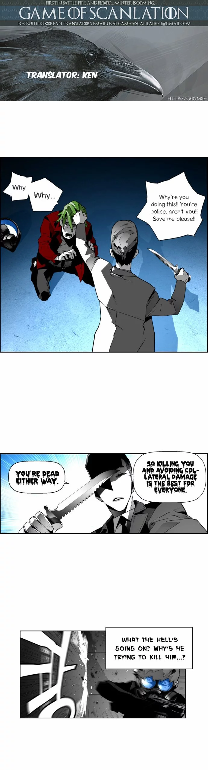 Manga page 23