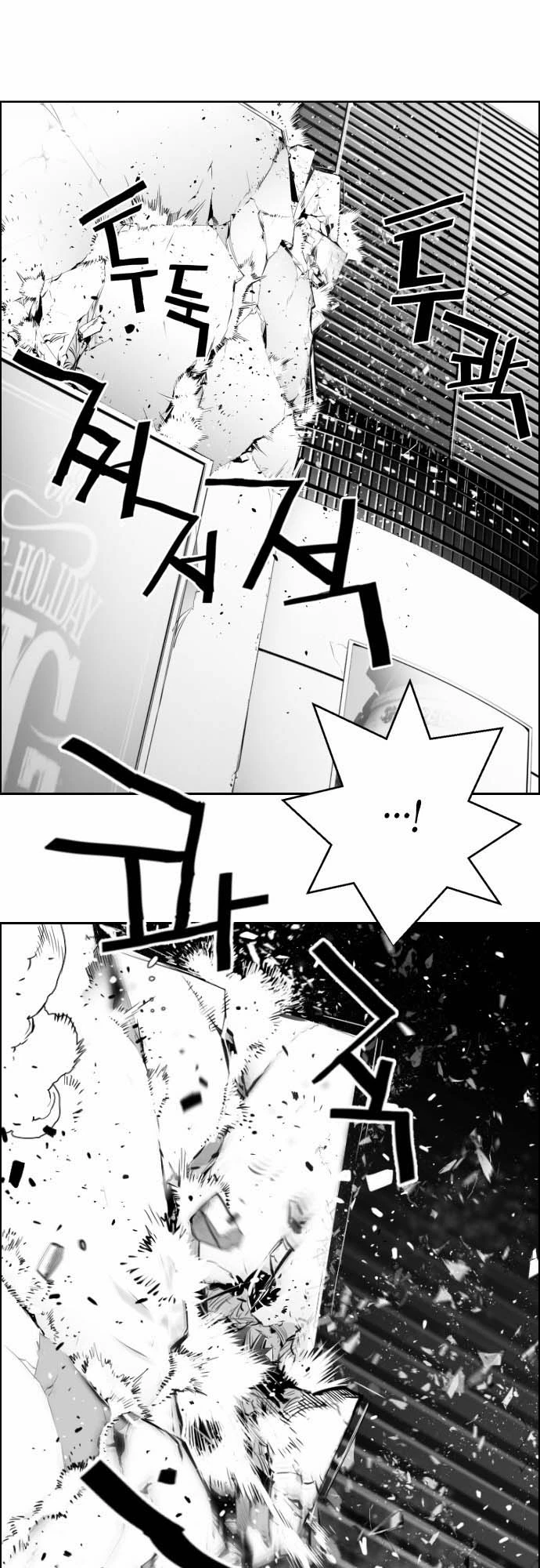 Manga page 38