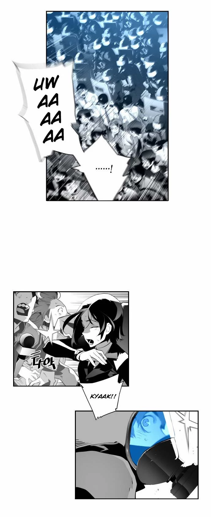 Manga page 40
