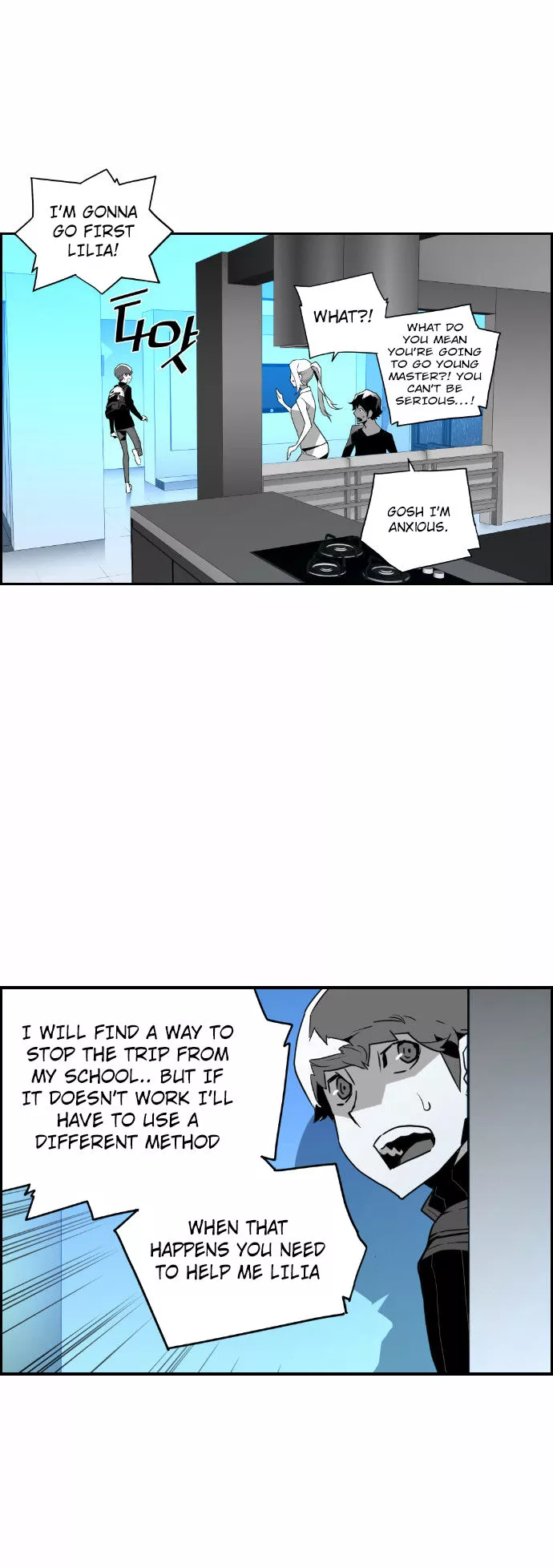 Manga page 24
