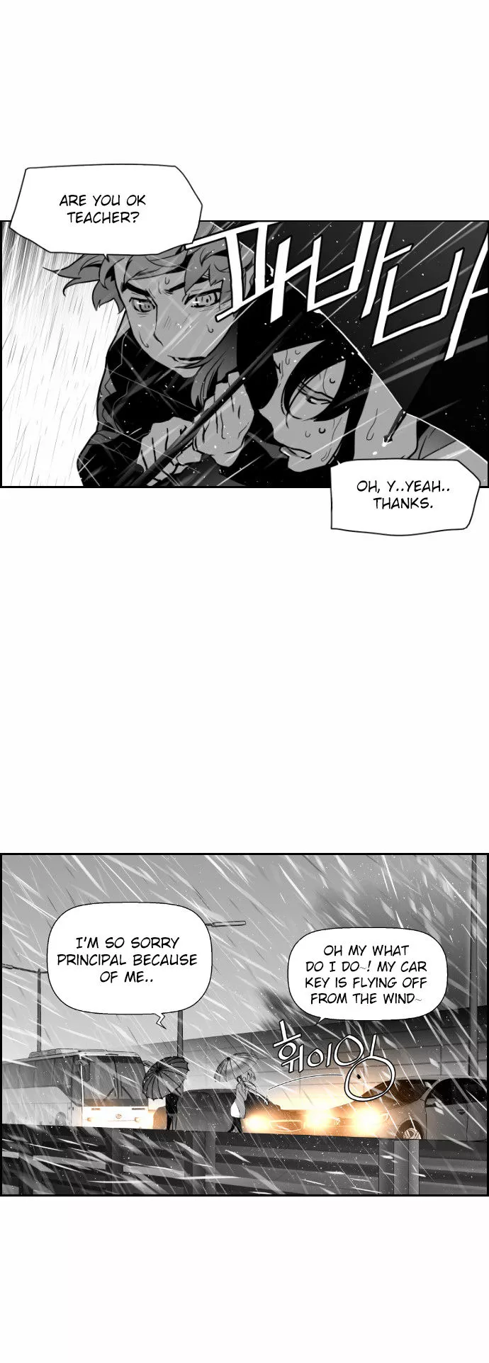 Manga page 14